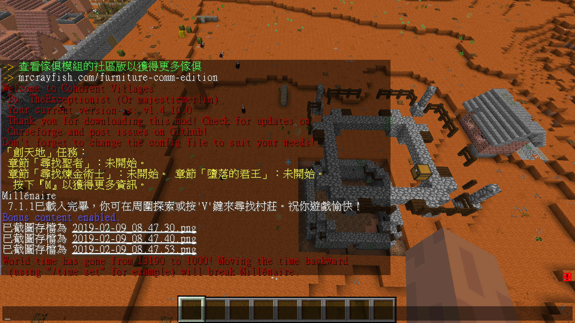 問題】不明結構建築@Minecraft 我的世界（當個創世神） 哈啦板- 巴哈姆特