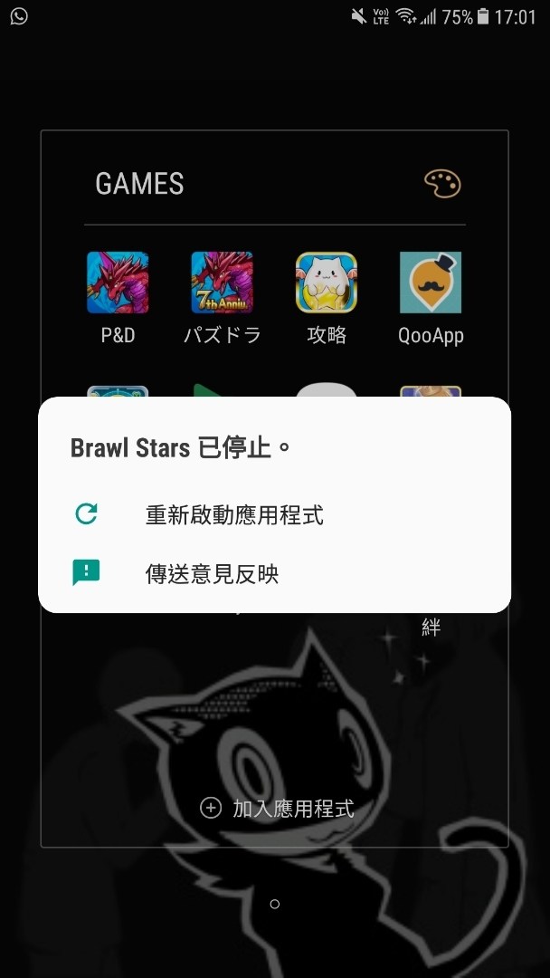 乱世我为王 万人攻城国战策略手游破解游戏网