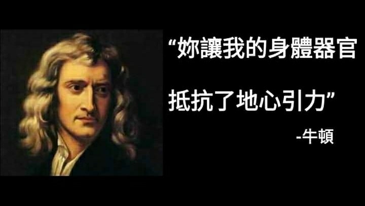 Re 情報 科研敍論 系列名人名言集 神魔之塔哈啦板 巴哈姆特