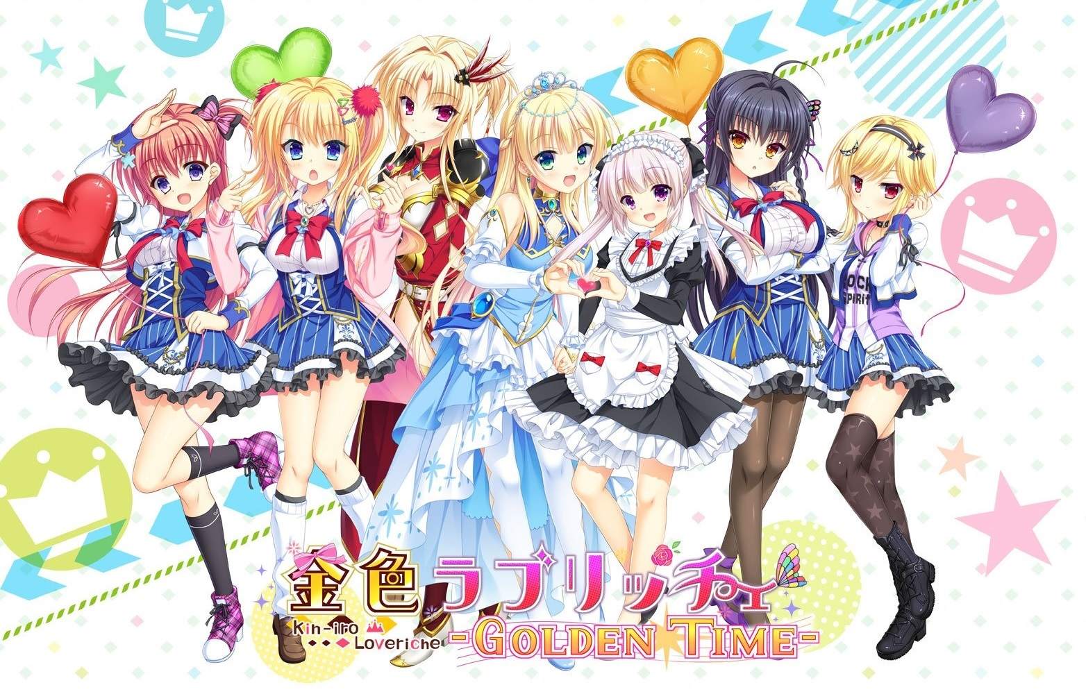 金色ラブリッチェ-Golden Time- 通關心得~ - 巴哈姆特