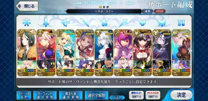 其他 日版fgo 大量徵好友 Fate Grand Order 哈啦板 巴哈姆特