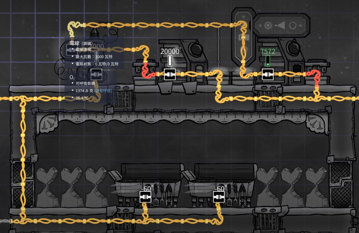 閒聊 新手 自動化 發電廠 一條線 遠距離 Oxygen Not Included 哈啦板 巴哈姆特