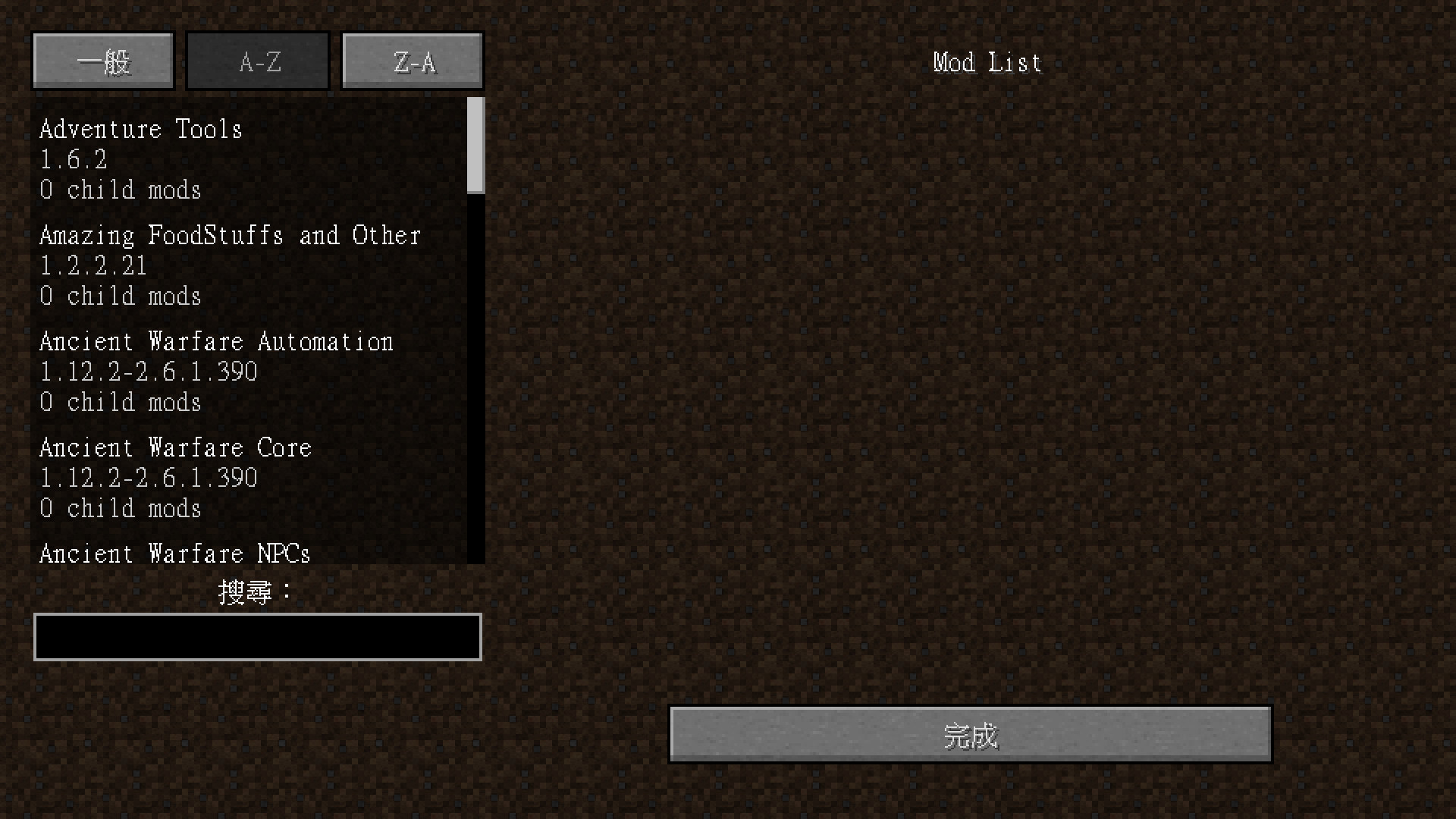 問題】不明結構建築@Minecraft 我的世界（當個創世神） 哈啦板- 巴哈姆特