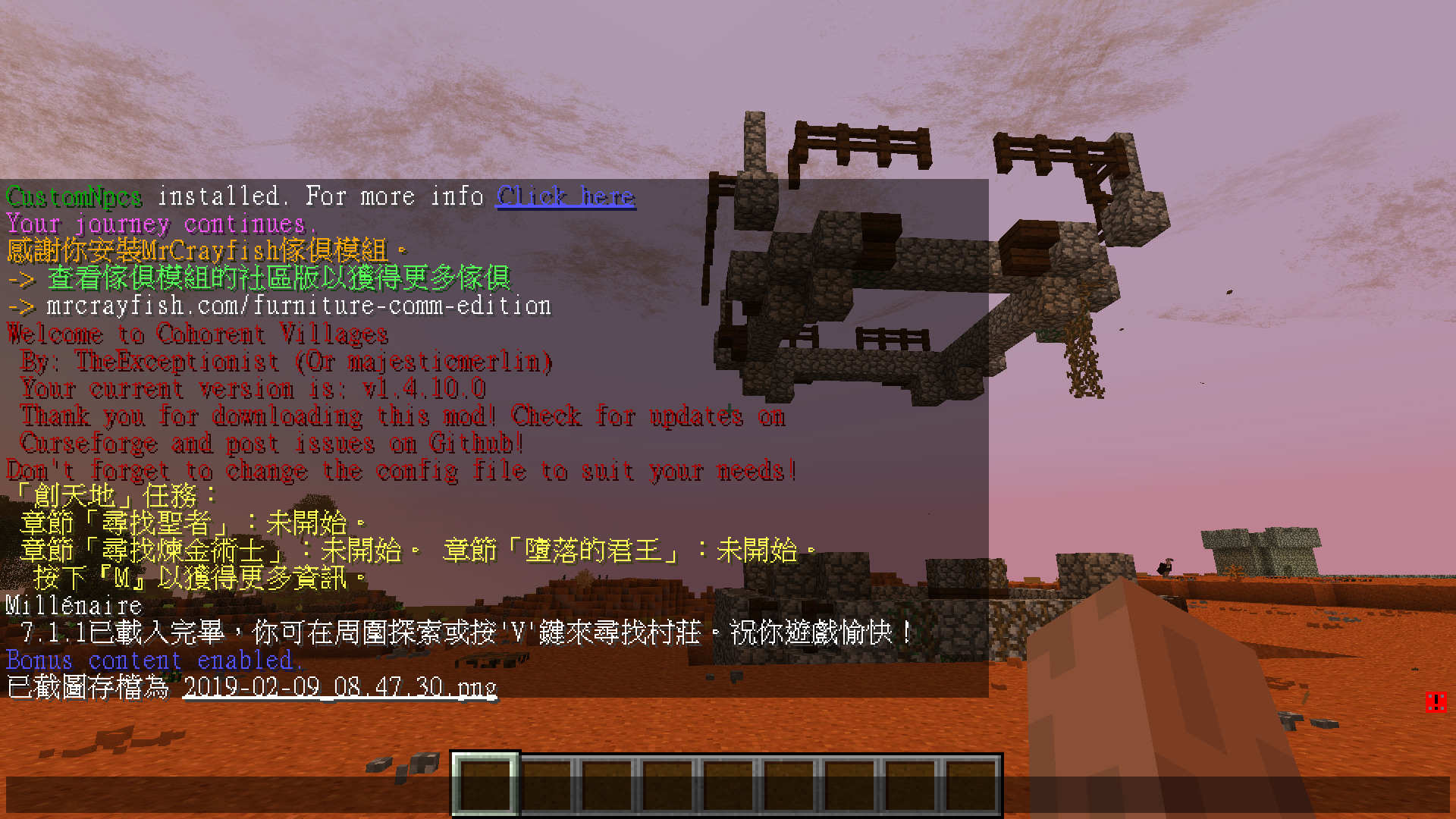 問題】不明結構建築@Minecraft 我的世界（當個創世神） 哈啦板- 巴哈姆特