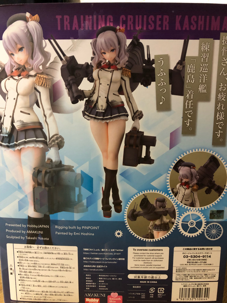 AMAKUNI 鹿島mode クリスマスver - 札幌艦これ「鹿島Xmasmode