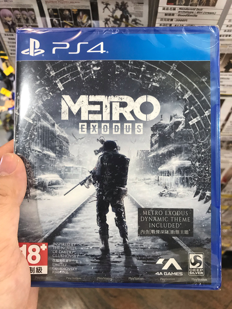 Metro Exodus Ps4香港偷跑 不是粉的小心得 Ps4 Playstation4 哈啦板 巴哈姆特