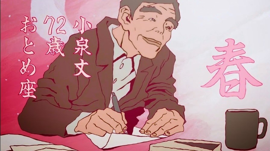 乒乓 青春本來就是一場混亂的戰鬥 Nine1031的創作 巴哈姆特