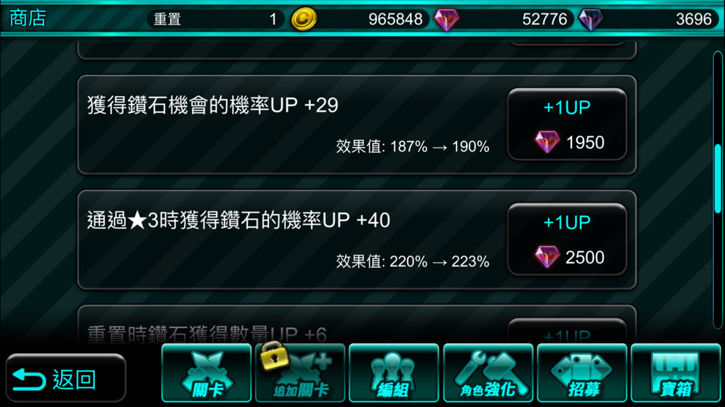 心得 自己的心得 魔大陸的傭兵王哈啦板 巴哈姆特