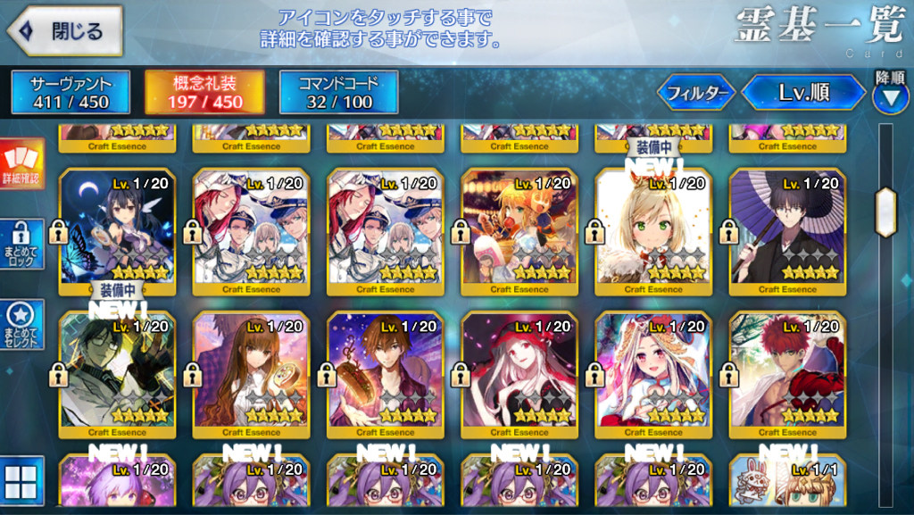 【其他】日版帳號換其他遊戲內詳看圖 @Fate/Grand Order 哈啦板 - 巴哈姆特