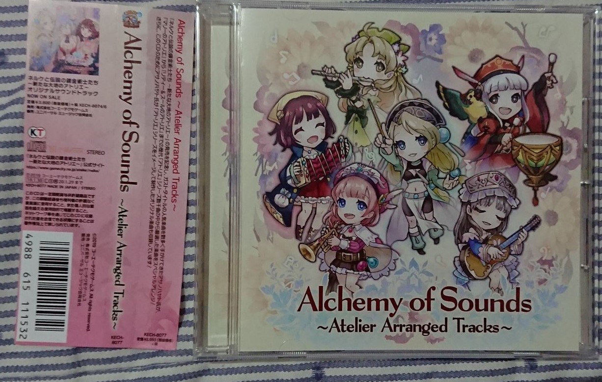 開箱文 ネルケと伝説の錬金術士たちgs最強コンボセット Oumer的創作 巴哈姆特