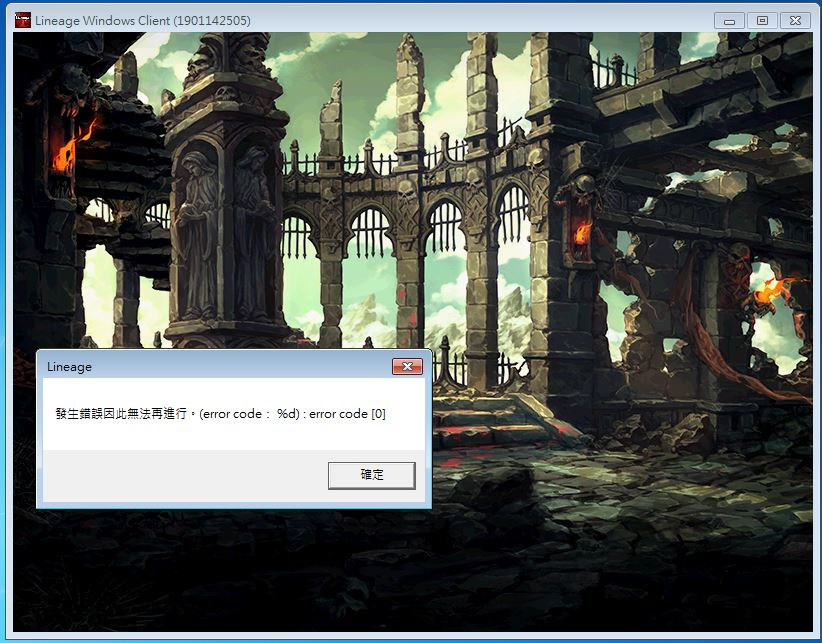 Connection failure error code 10049 lineage 2 что делать