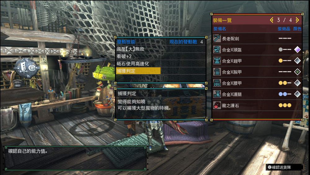 痛擊珠2 Mhxx Bigmktu