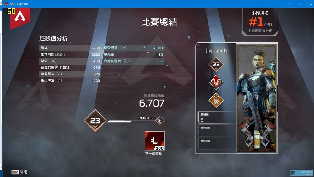 【心得】增強FPS和性能提升的最佳 APEX LEGENDS 設置 ... @APEX 英雄 哈啦板 - 巴哈姆特