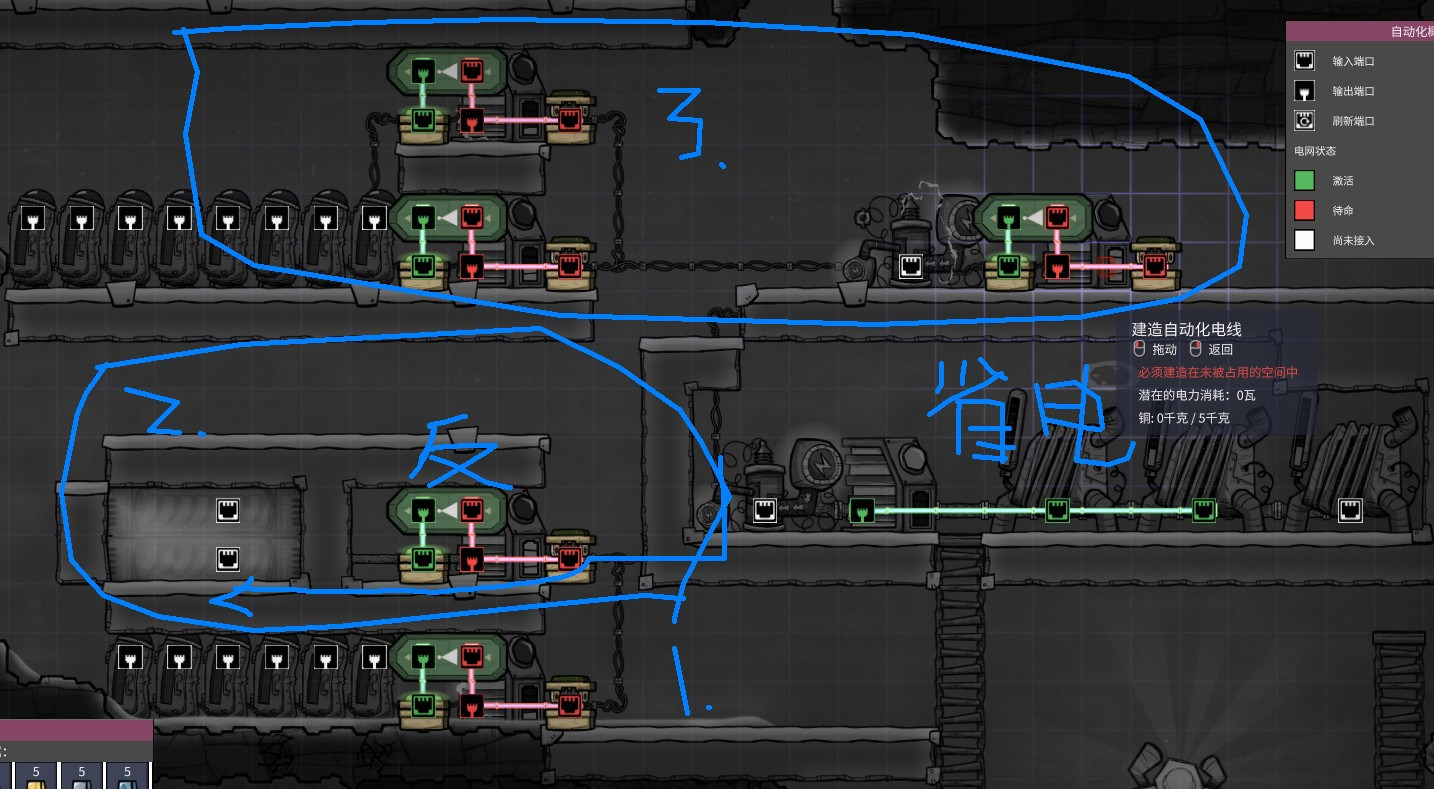 閒聊 新手 自動化 發電廠 一條線 遠距離 Oxygen Not Included 哈啦板 巴哈姆特