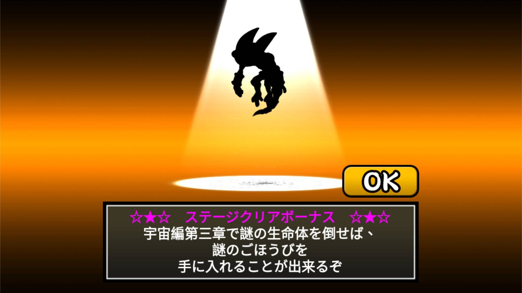 情報 日版8 3更新 貓咪大戰爭 にゃんこ大戦争 哈啦板 巴哈姆特