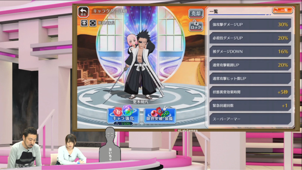 3 1更新 2 28 代行死神消失篇個人深入評價 Bleach 死神brave Souls 哈啦板 巴哈姆特