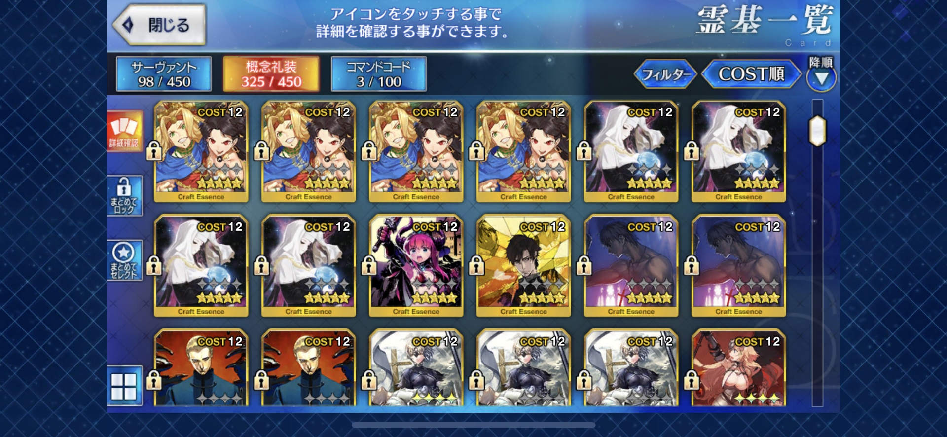 問題 日fgo7 9 5星換日fgo帳號 Fate Grand Order 哈啦板 巴哈姆特