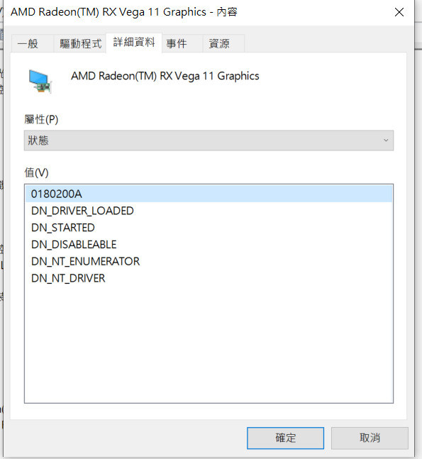 【問題】msi rx470驅動（已解決 @電腦應用綜合討論 哈啦板 - 巴哈姆特