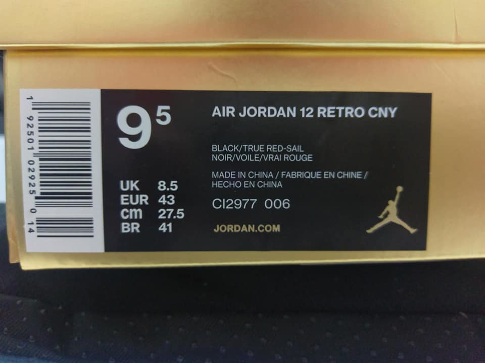 【閒聊】AIR JORDAN 12 RETRO CNY @NBA 系列 哈啦板 - 巴哈姆特