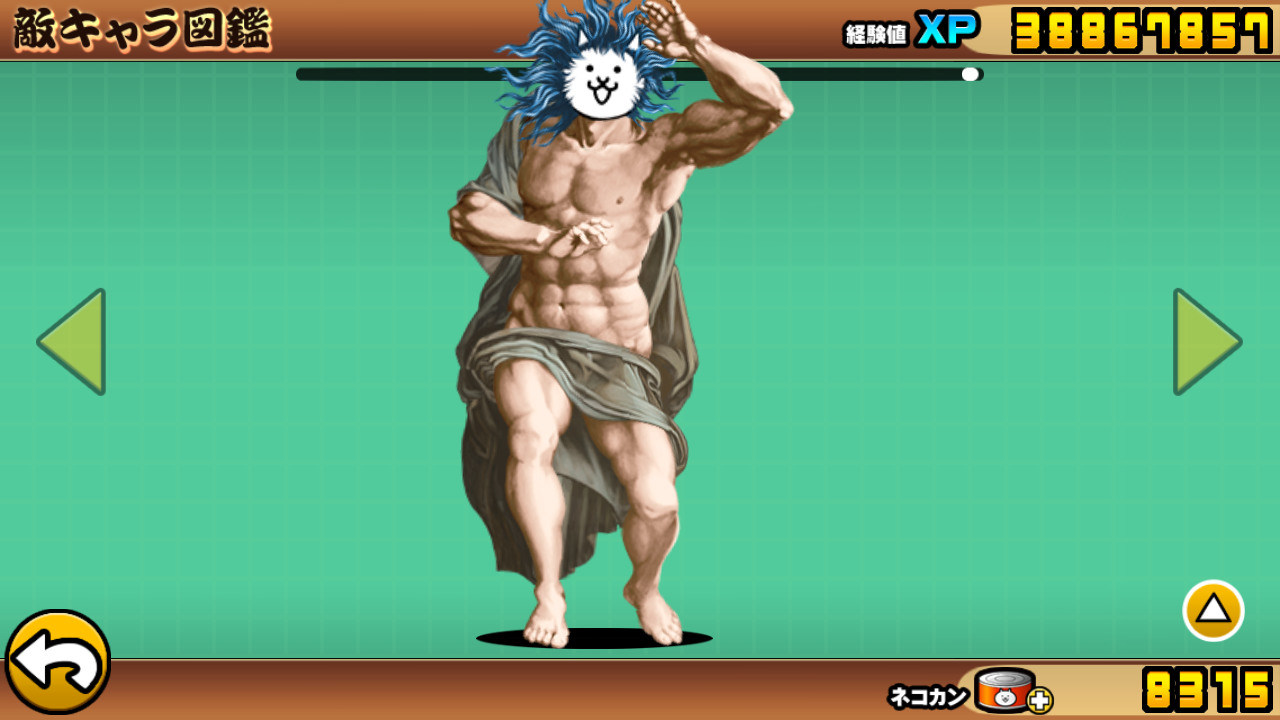 情報 日版8 3更新 貓咪大戰爭 にゃんこ大戦争 哈啦板 巴哈姆特