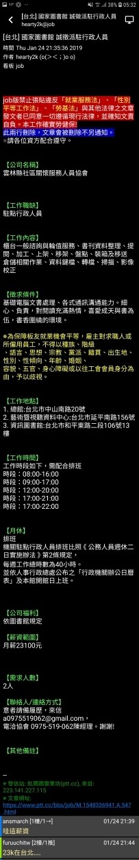 Re 問題 現在台灣25k以下的工作人數還是很多嗎 職場甘苦談哈啦板 巴哈姆特