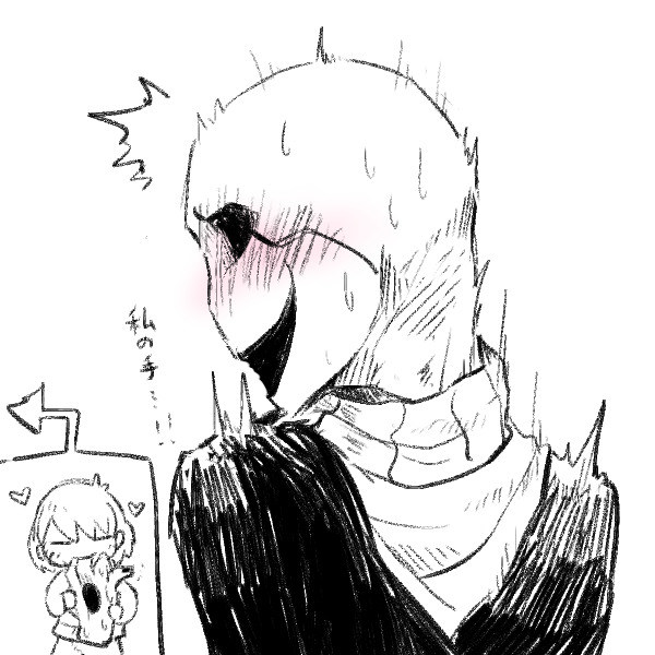 гастер ожп. гастер fem. Echotale фриск и гастер. гастер и гриллби шип. Echofell фриск.