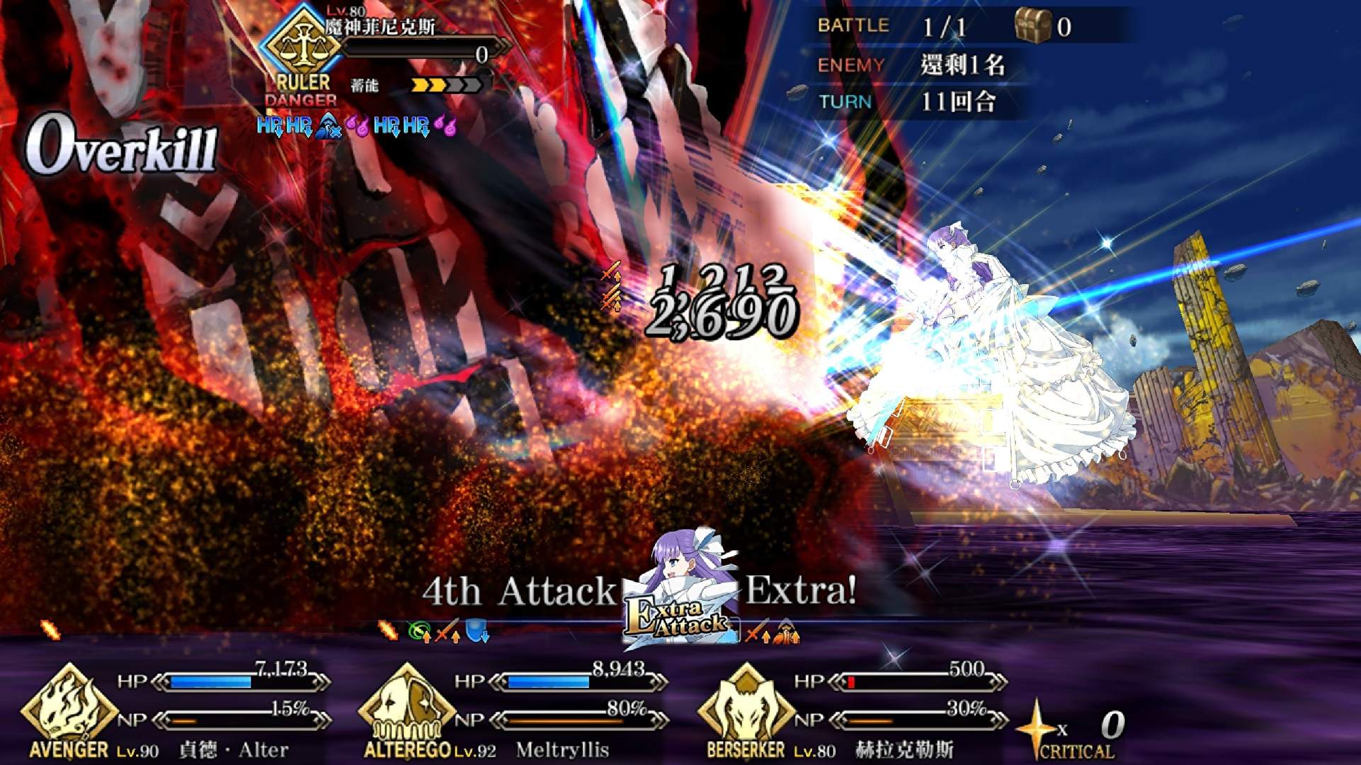 2月手遊Diary(FGO) - a9330456789的創作 - 巴哈姆特