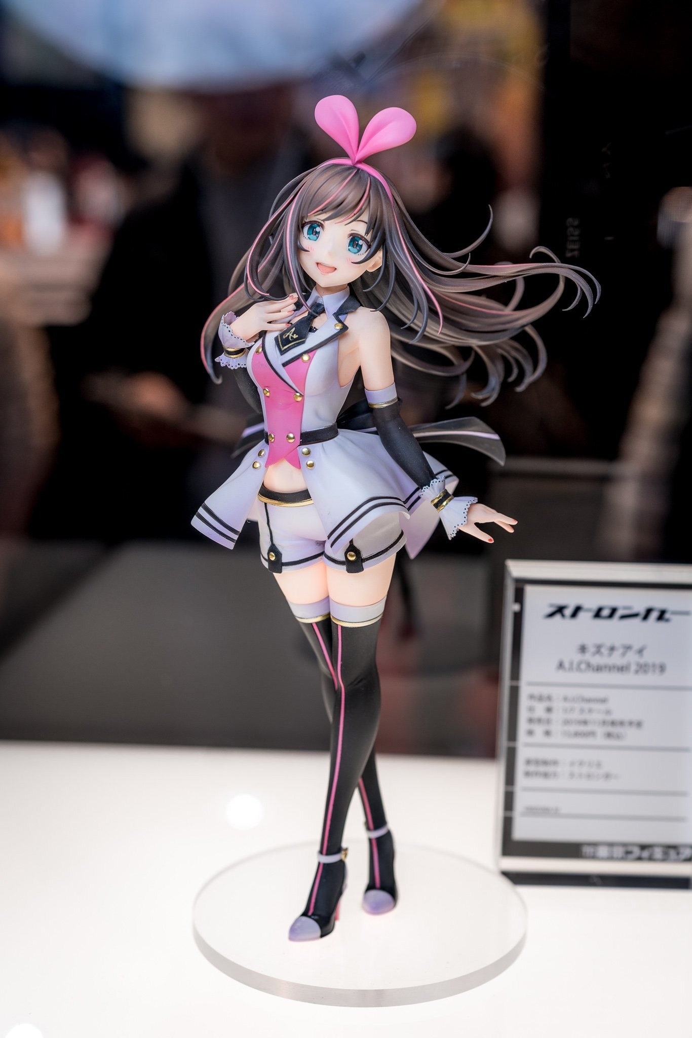 情報】[株式会社ストロンガー]Kizuna AI A.I.Channel 2019 @綜合公仔