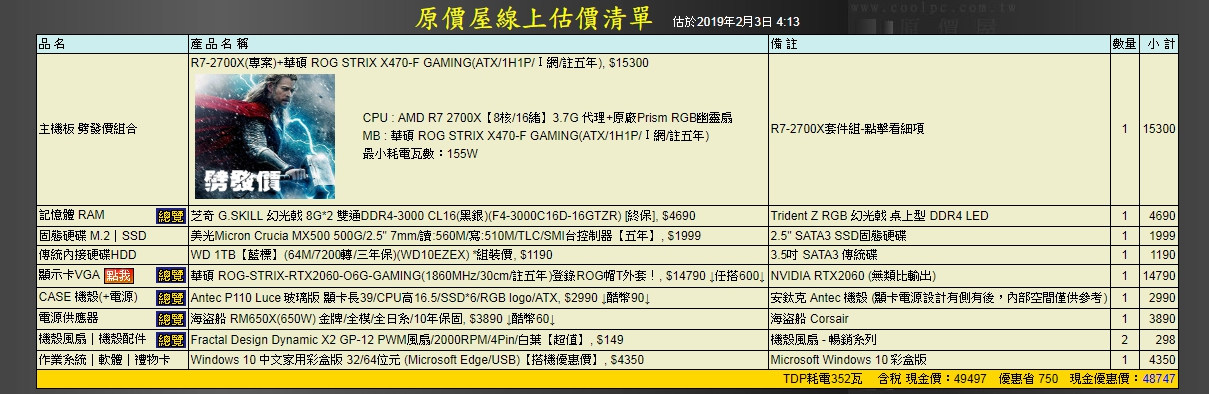 問題 50k多開遊戲機菜單健檢 含os 電腦應用綜合討論哈啦板 巴哈姆特