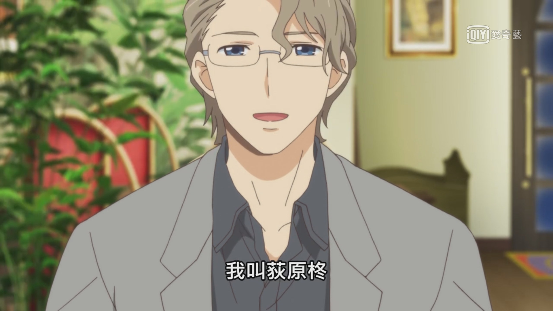 討論 第4話 どうなの 君は 集中討論串 流石景作品集 家有女友 哈啦板 巴哈姆特