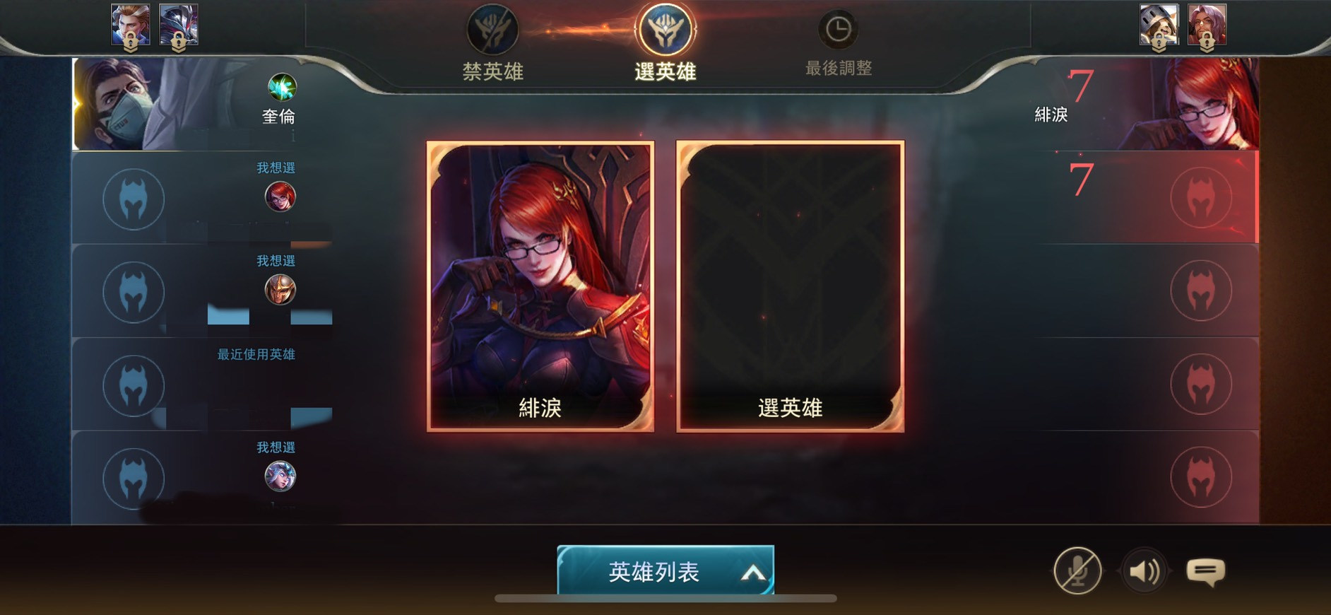 問題 排位必b的七大強勢角 大家練了幾隻 傳說對決arena Of Valor 哈啦板 巴哈姆特