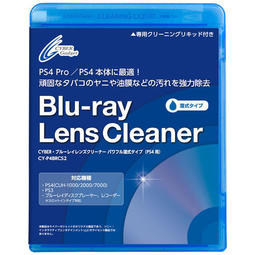 【問題】建議用清潔片嗎? @PS4 / PlayStation4 哈啦板 - 巴哈姆特