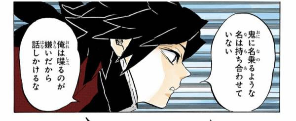 7 アニメグッズまとめ　鬼滅の刃　テニスの王子様　刀剣乱舞　黒子のバスケ　あんス 99047-599-
