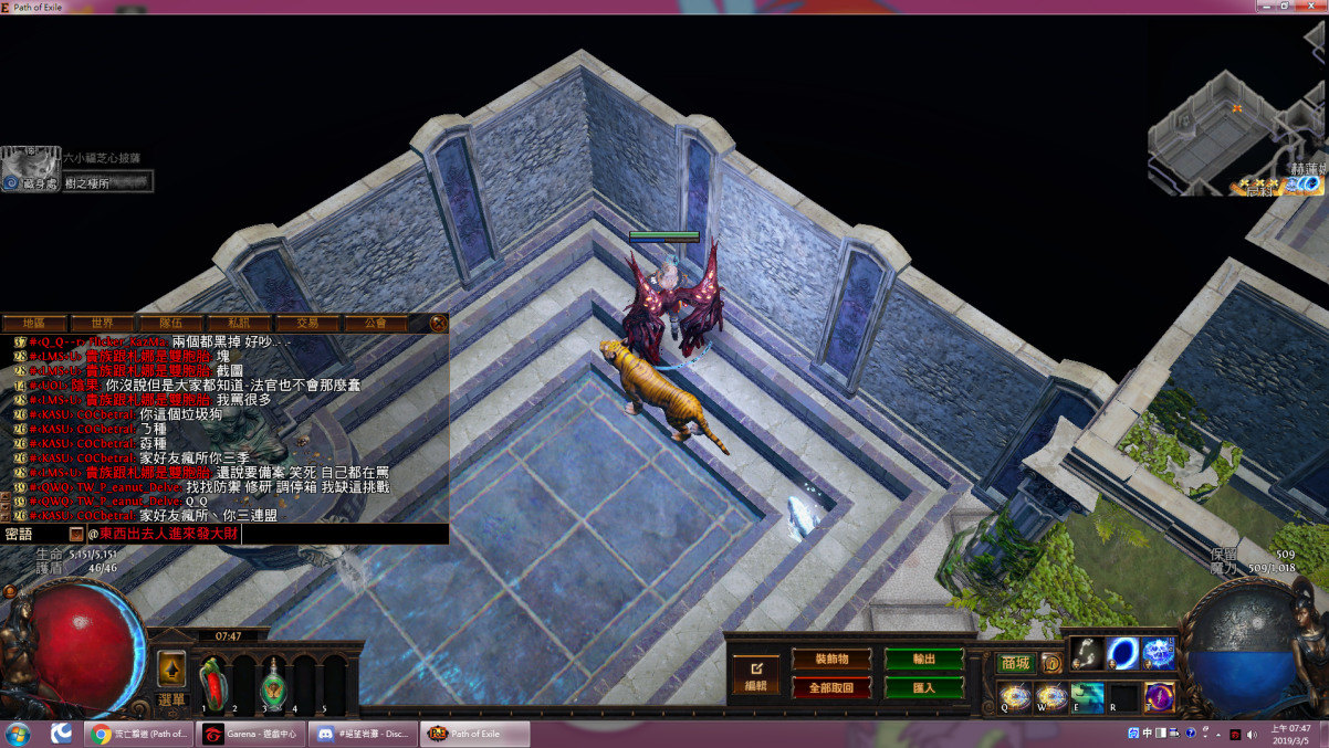 其他】POE 必黑屁孩請點進來看證據在此@流亡黯道Path of Exile 哈啦板- 巴哈姆特