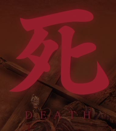 【其他】隻狼中學習中文 @隻狼 哈啦板 - 巴哈姆特