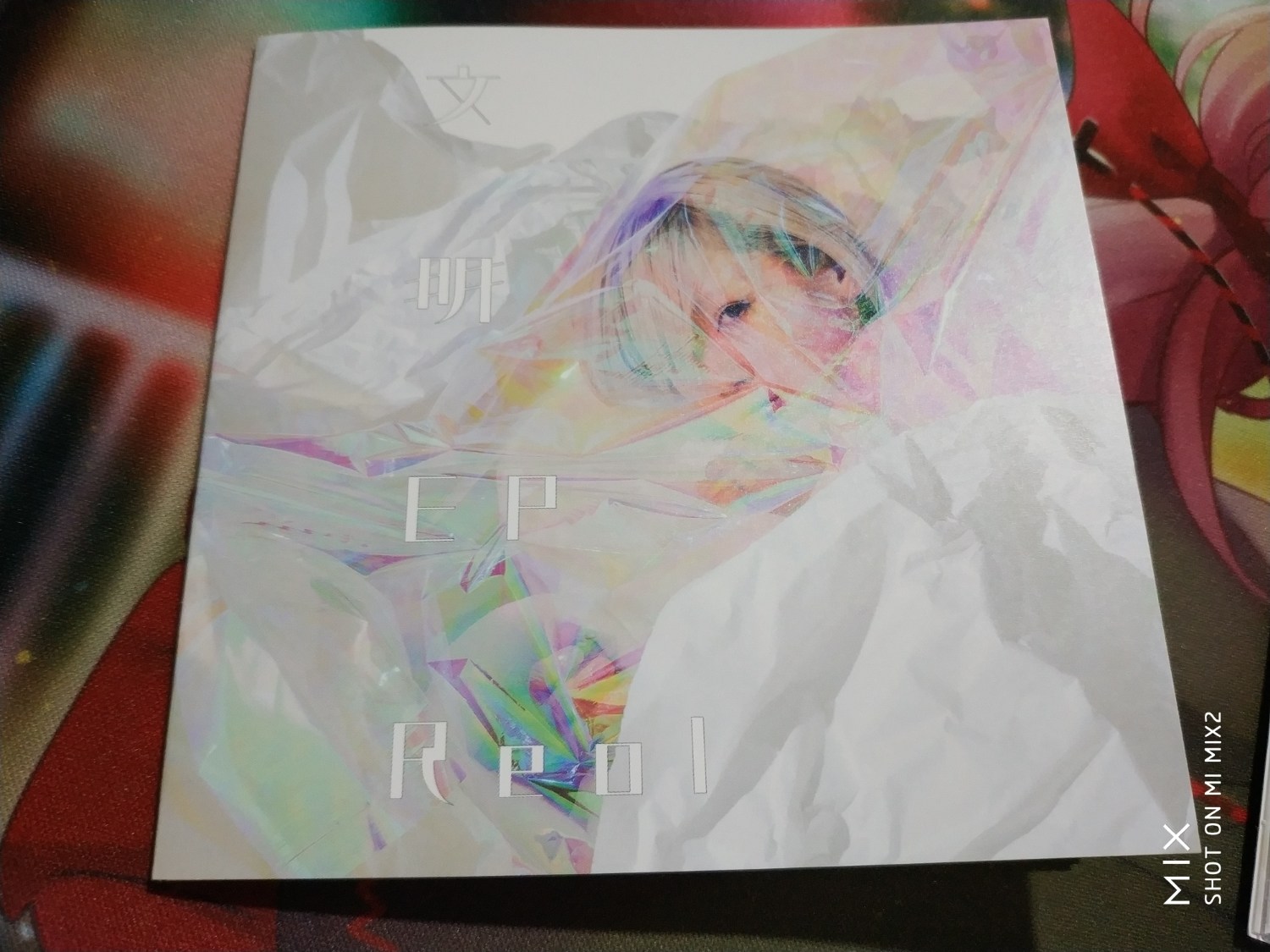 Reol 文明EP 開箱- al6al60329的創作- 巴哈姆特