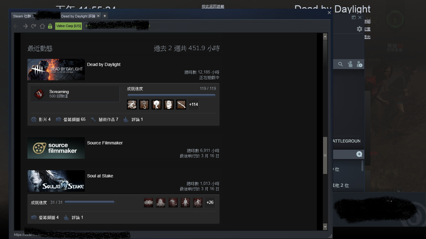 閒聊 意外發現dbd時數大神 Dead By Daylight 黎明死線 哈啦板 巴哈姆特
