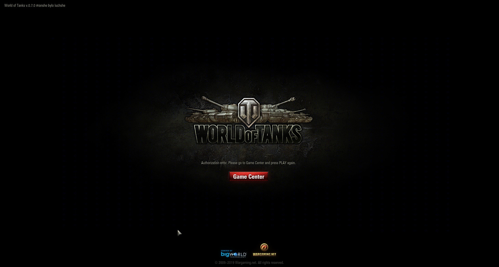 Wot ru. World of Tanks загрузочный экран. World of Tanks загрузка. Загрузка ворлд оф танк. World of Tanks экран загрузки.