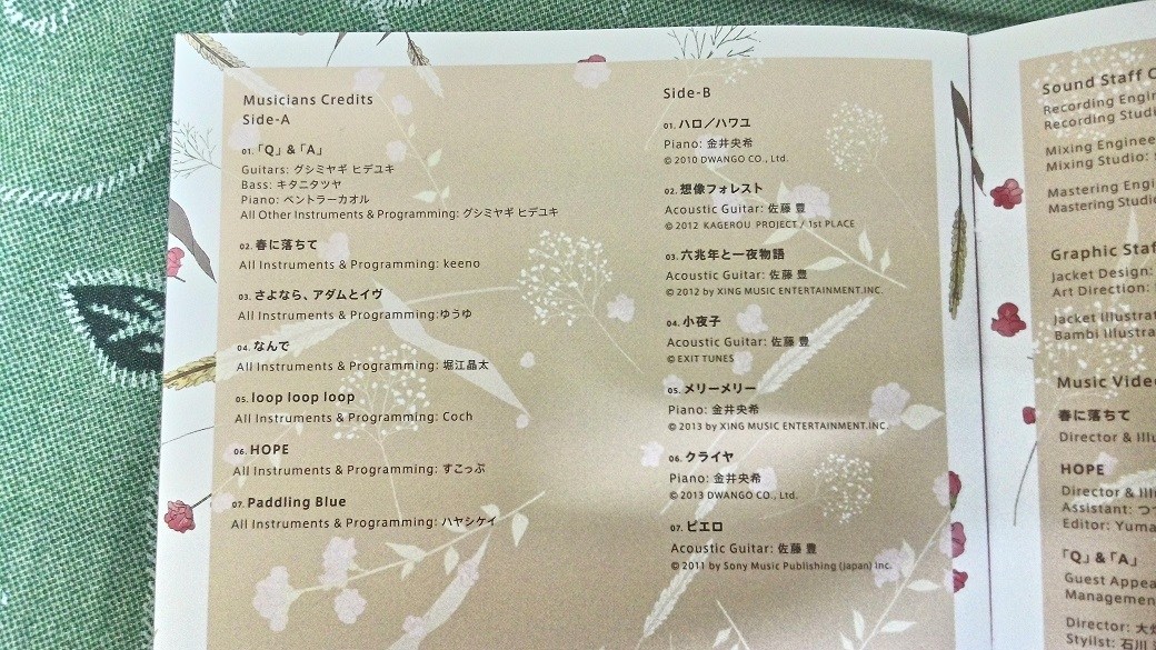 敗家】鹿乃「rye」 - 巴哈姆特