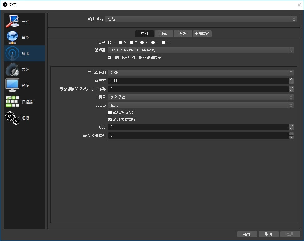 問題 在twitch直播apex畫面卡頓 綜合實況討論板哈啦板 巴哈姆特
