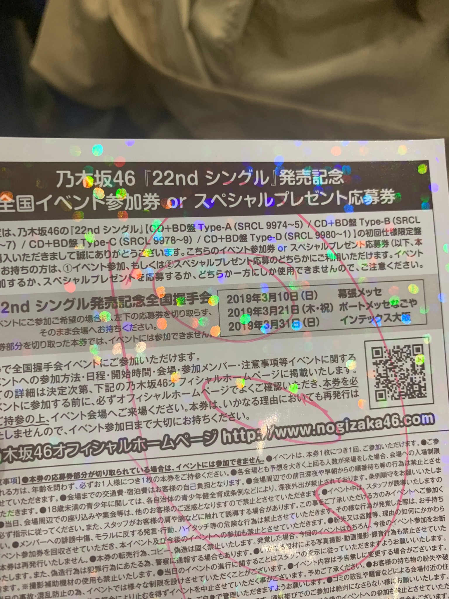 心得 Repo 乃木坂46 22nd 全握 小踩點 圖多注意 Akb48 系列哈啦板 巴哈姆特