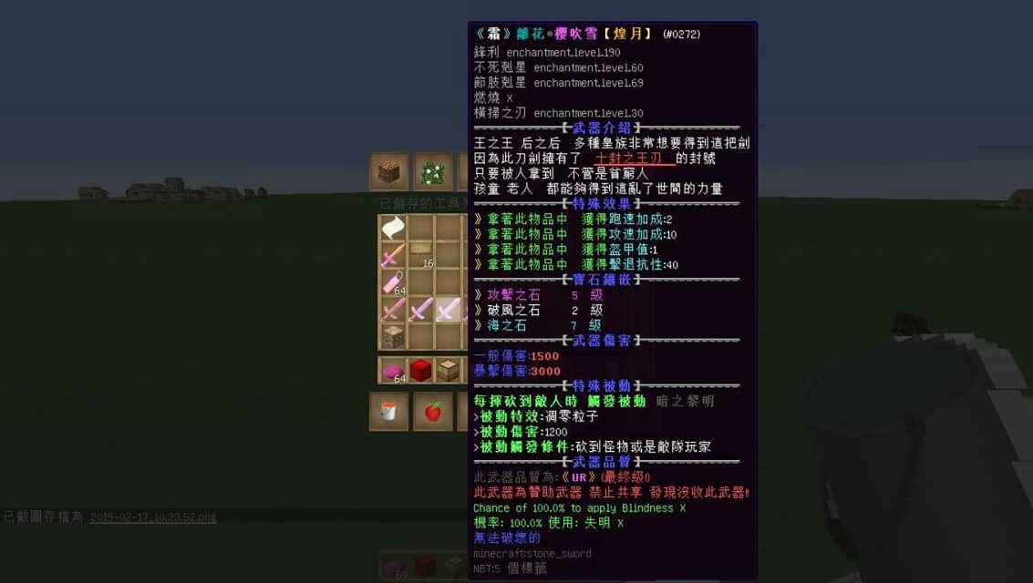 團招 皇朝庭伺服器招生中 Minecraft 我的世界 當個創世神 哈啦板 巴哈姆特