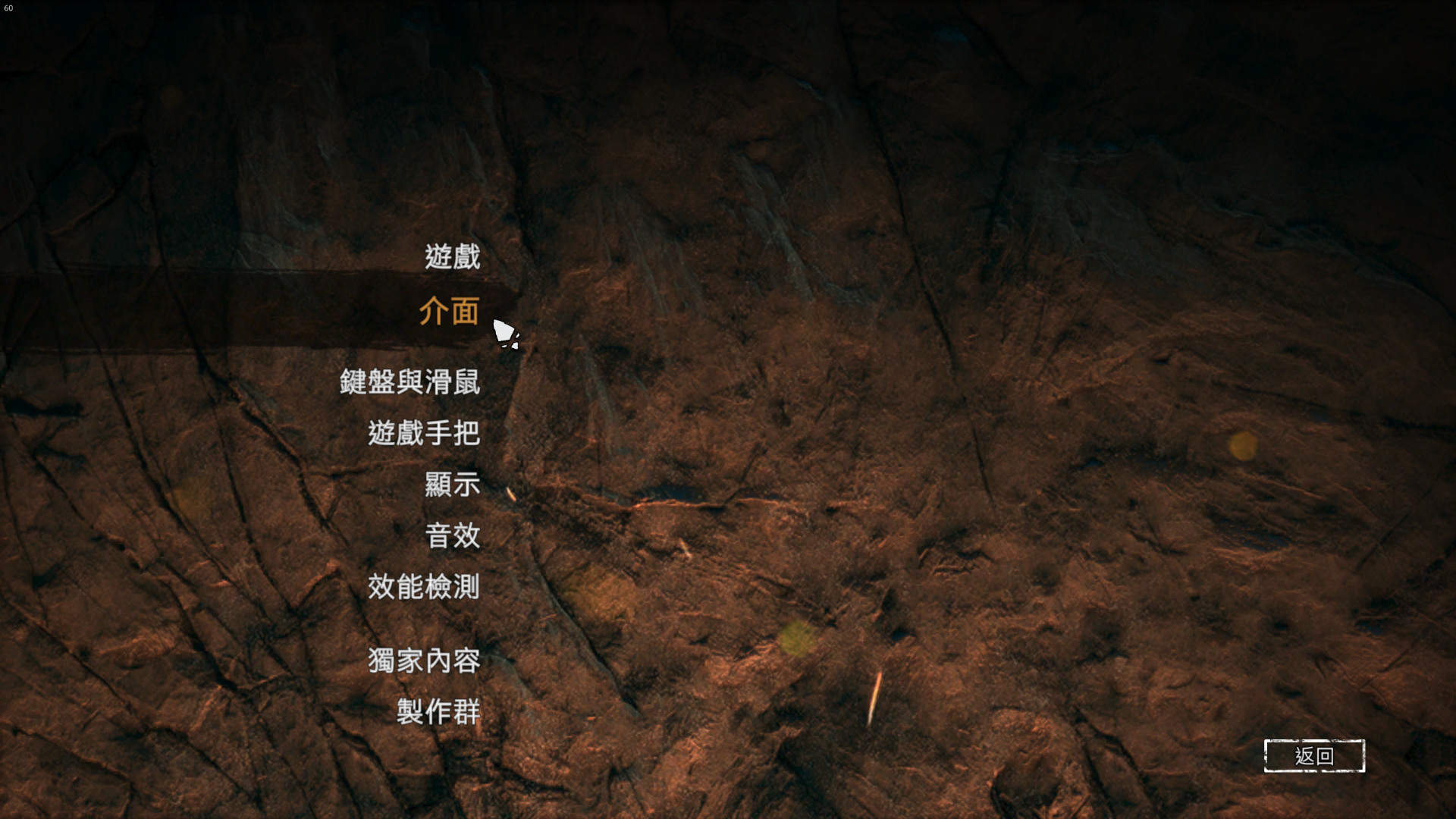 心得】極地戰嚎:野蠻紀元PC的UPLAY版本自行修改繁體中文介面(自救)教學@極地戰嚎哈啦板- 巴哈姆特