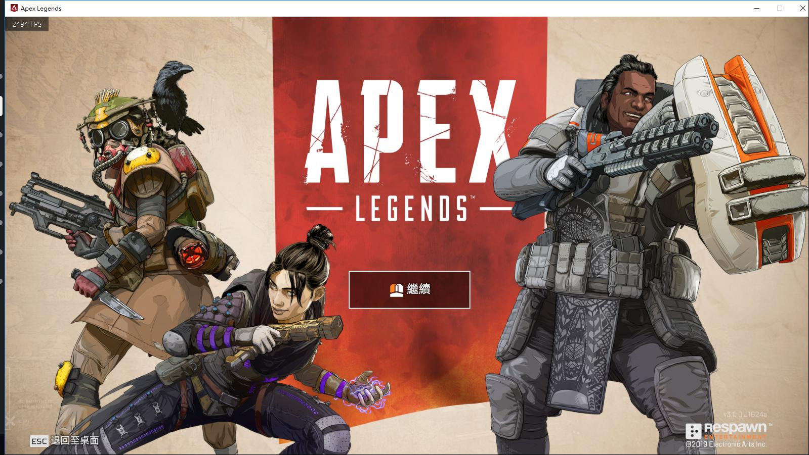 心得 增強fps和性能提升的最佳apex Legends 設置 Apex 英雄哈啦板 巴哈姆特