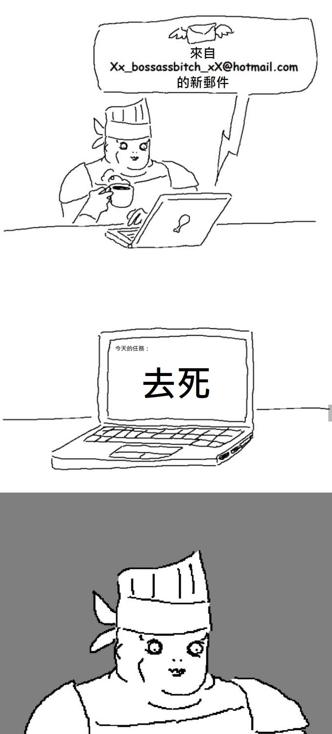 問題】聲名狼藉先生@JOJO的奇妙冒險系列及荒木飛呂彥相關作品討論哈啦板- 巴哈姆特