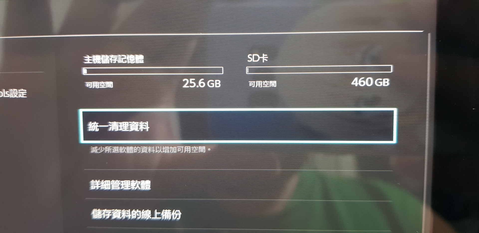 心得 雷克沙lexar 633x Microsdxc 512gb踩雷心得 更新使用狀況 Ns Nintendo Switch 哈啦板 巴哈姆特