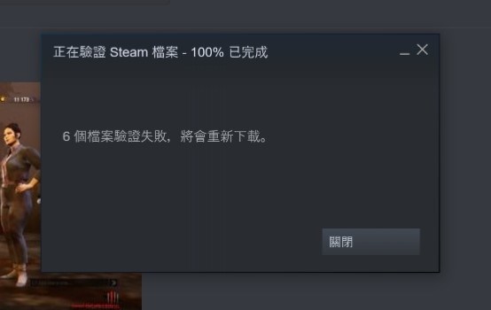 問題 每次更新後都要我驗證檔案 Dead By Daylight 黎明死線 哈啦板 巴哈姆特
