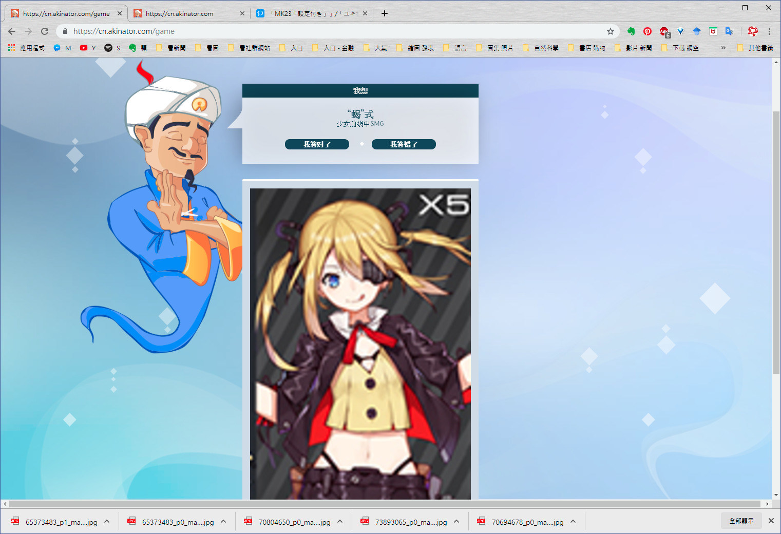 閒聊 神燈猜人 大家來給神燈猜猜老婆吧 少女前線哈啦板 巴哈姆特