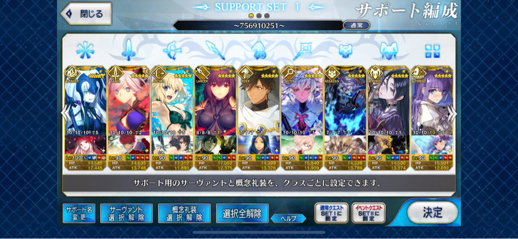 問題 日版fgo徵好友 Fate Grand Order 哈啦板 巴哈姆特