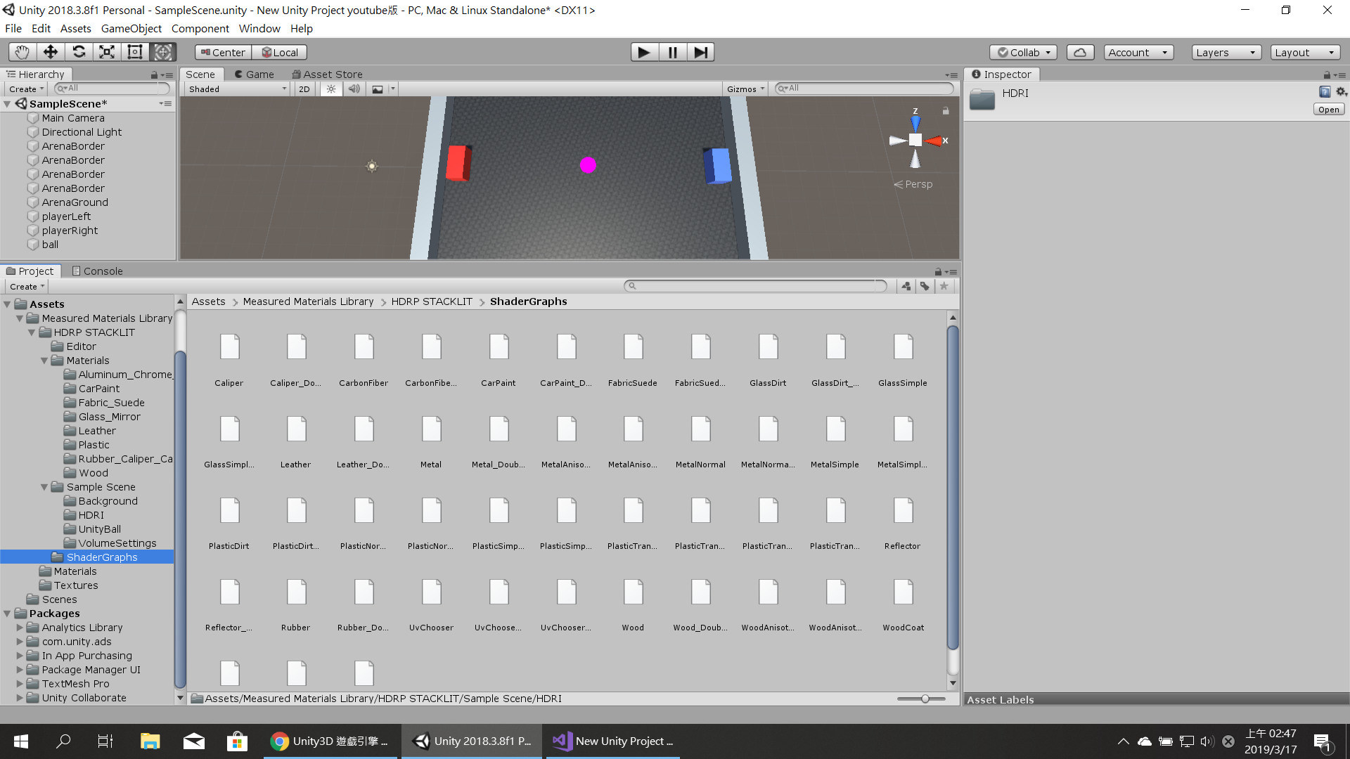 【問題】關於unity 資產導入出問題 @Unity3D 遊戲引擎 哈啦板 - 巴哈姆特
